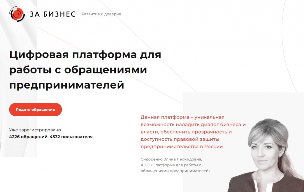 news-09-11-2023-001.jpg