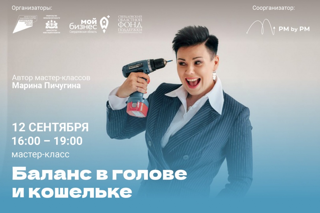 events-20-08-2022-02.jpg