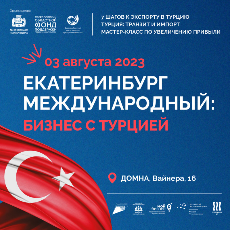 news-03-08-2023-001.jpg