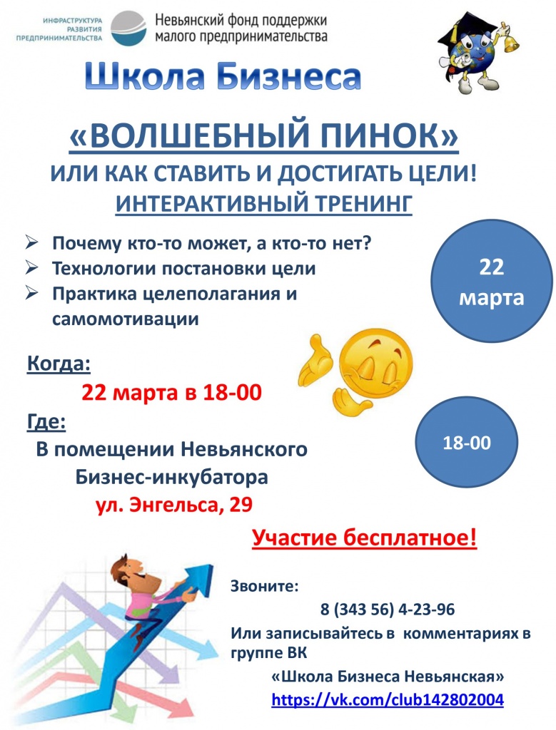events-22-03-2018-01.jpg