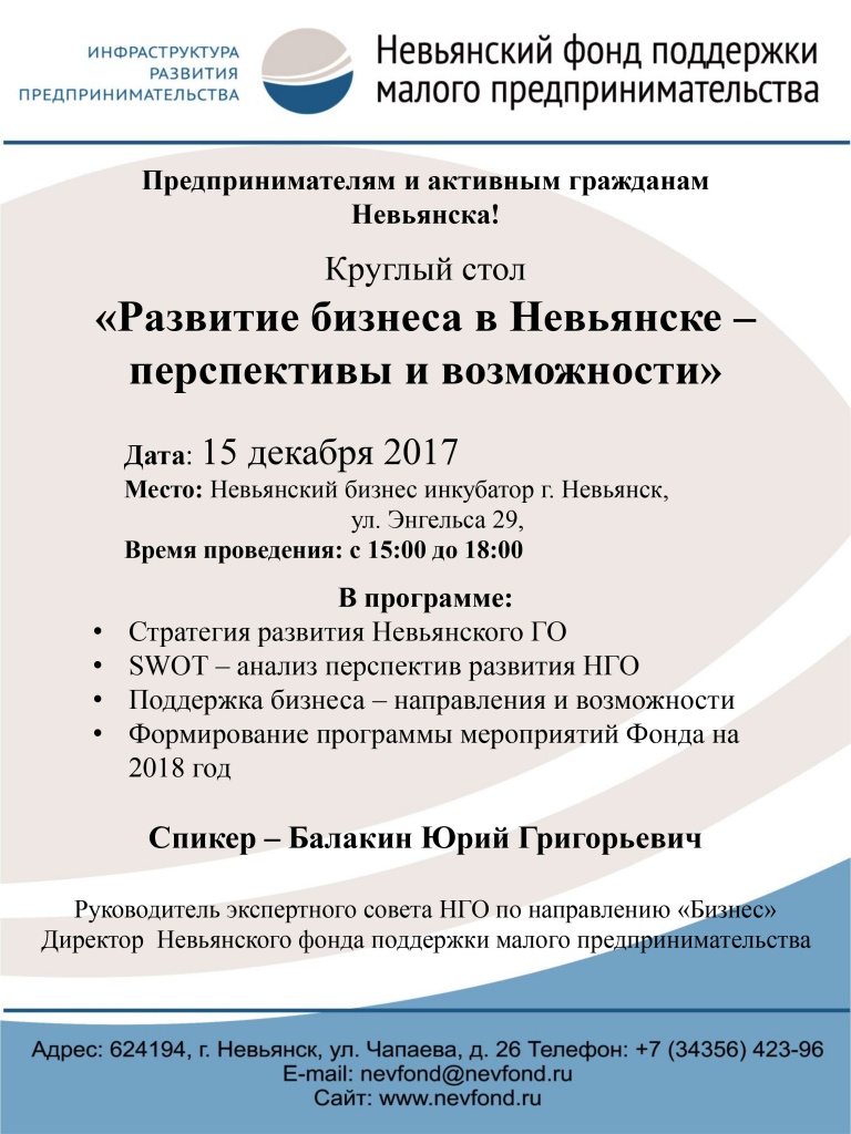 events-15-12-2017-01.jpg