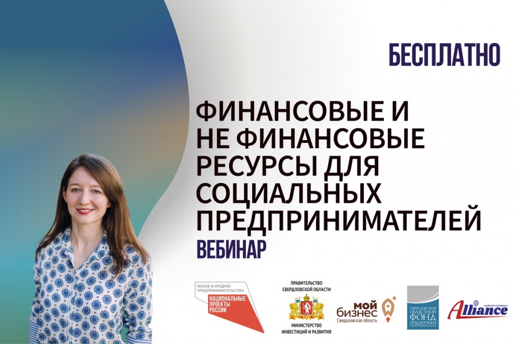events-18-06-2021.jpg