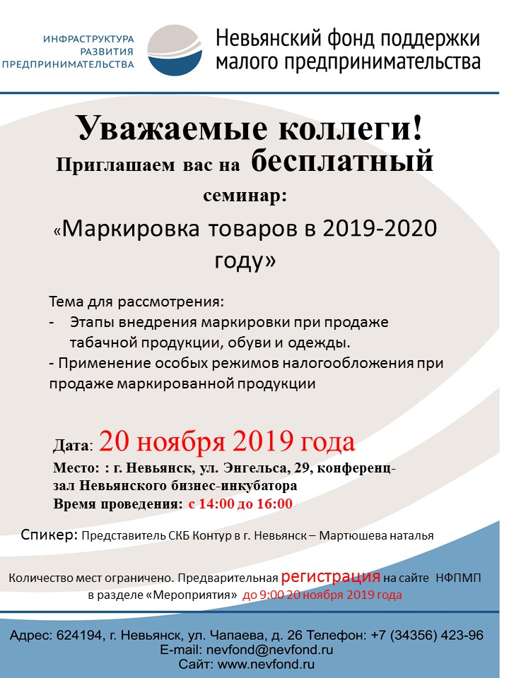events-20-11-2019-01.jpg
