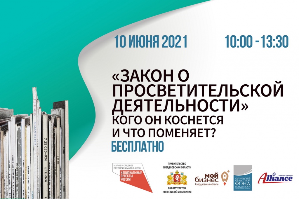 events-10-06-2021.jpg