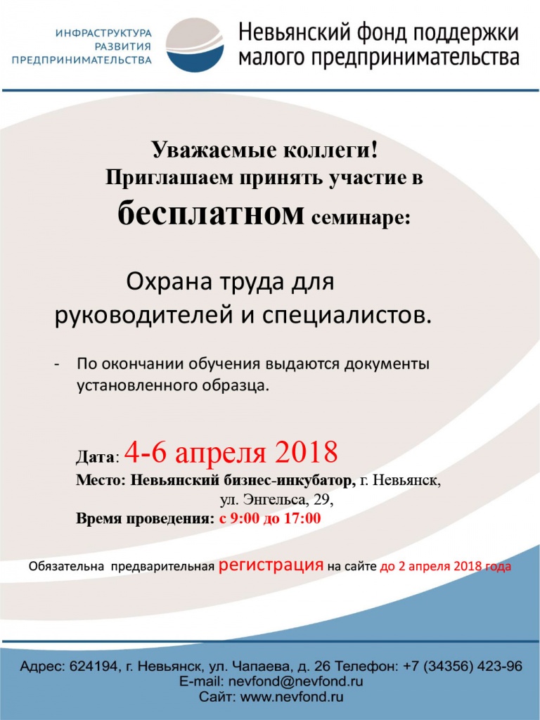 events-04-04-2018-01.jpg