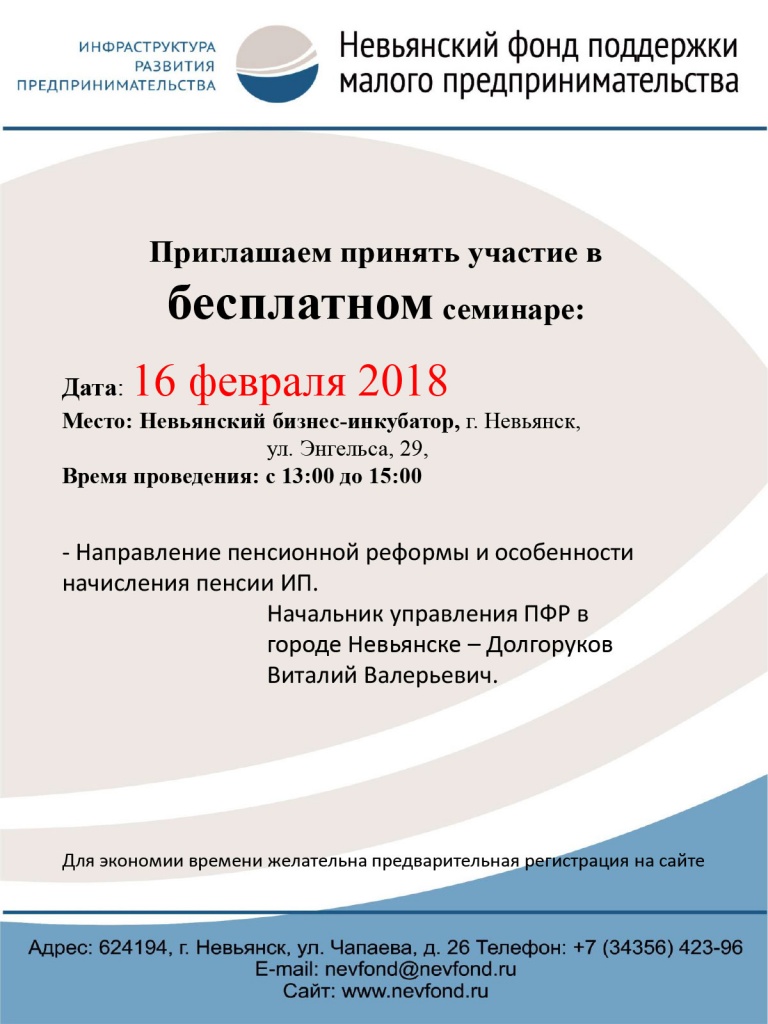 events-16-02-2018-01.jpg