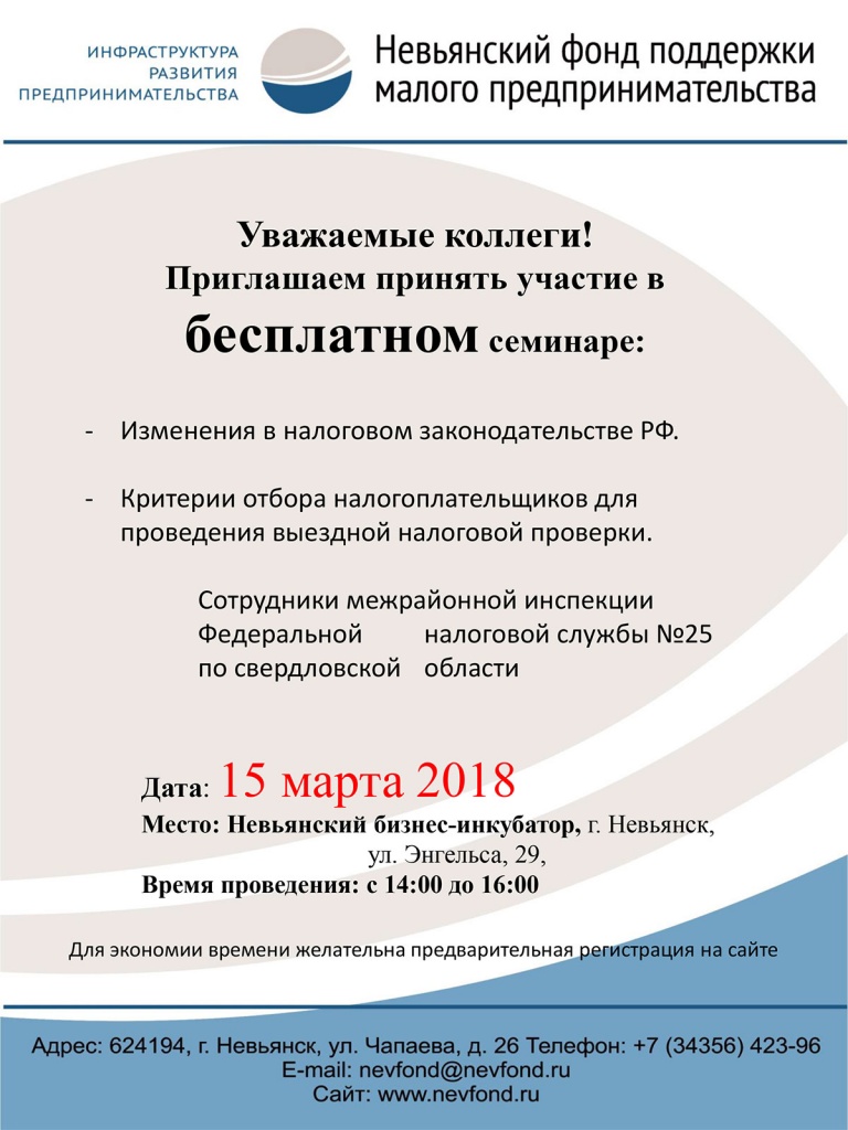 events-15-03-2018-02.jpg