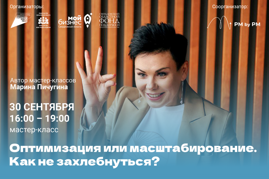 events-20-08-2022-05.png