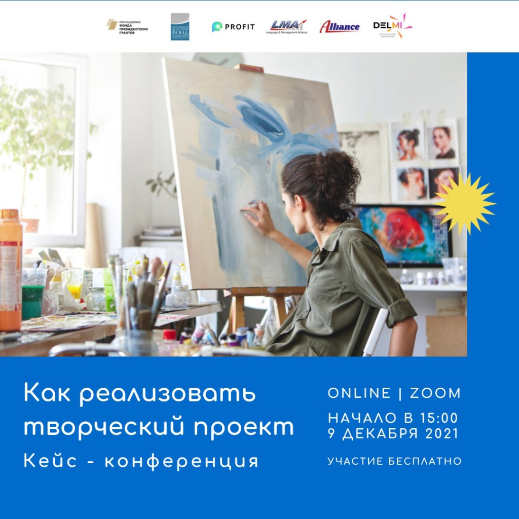 events-09-12-2021-01.jpg
