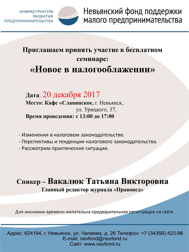 events-20-12-2017-01.jpg