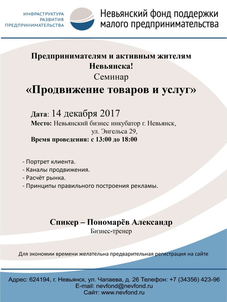events-14-12-2017-01.jpg