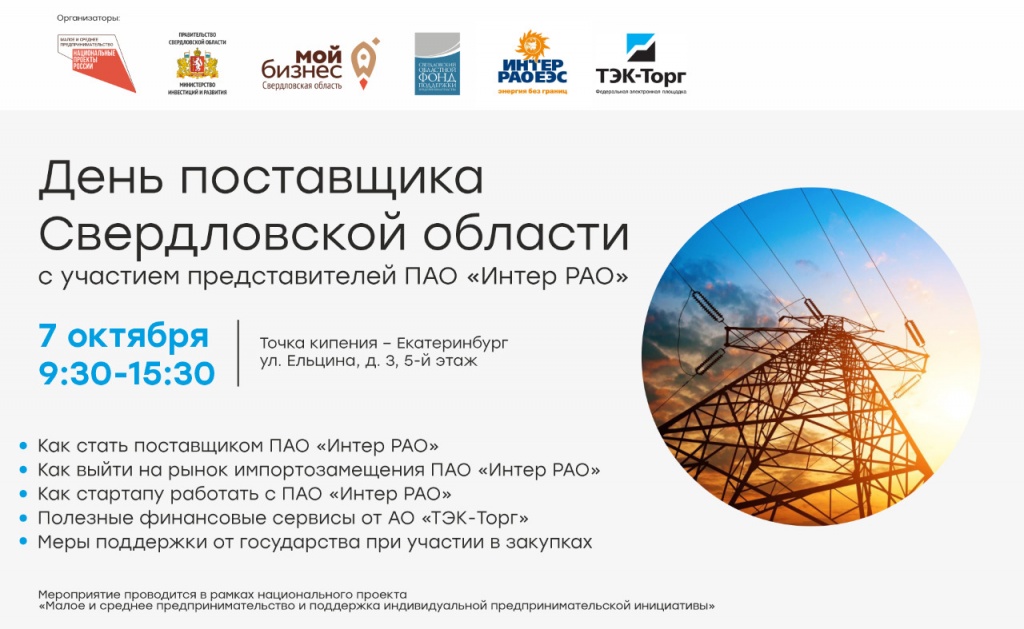 events-04-10-2021.jpeg
