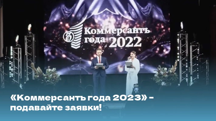 news-23-08-2023-001.jpg