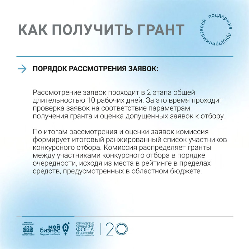 news-27-07-2022-07.jpg
