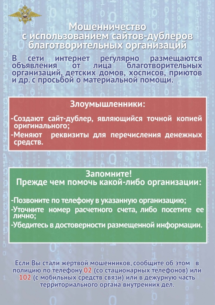 news-20-05-2020-02.jpg