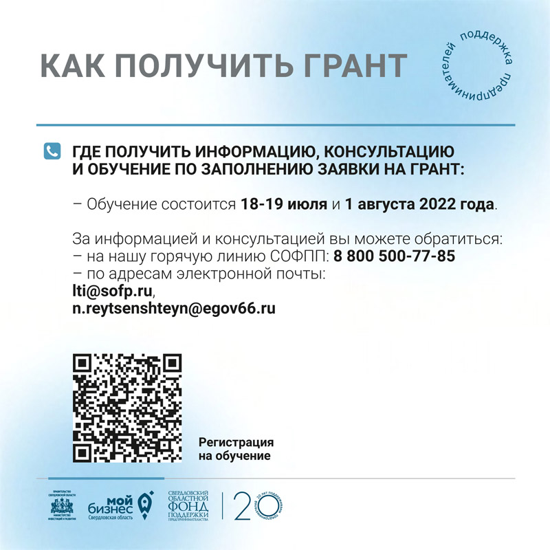 news-27-07-2022-09.jpg