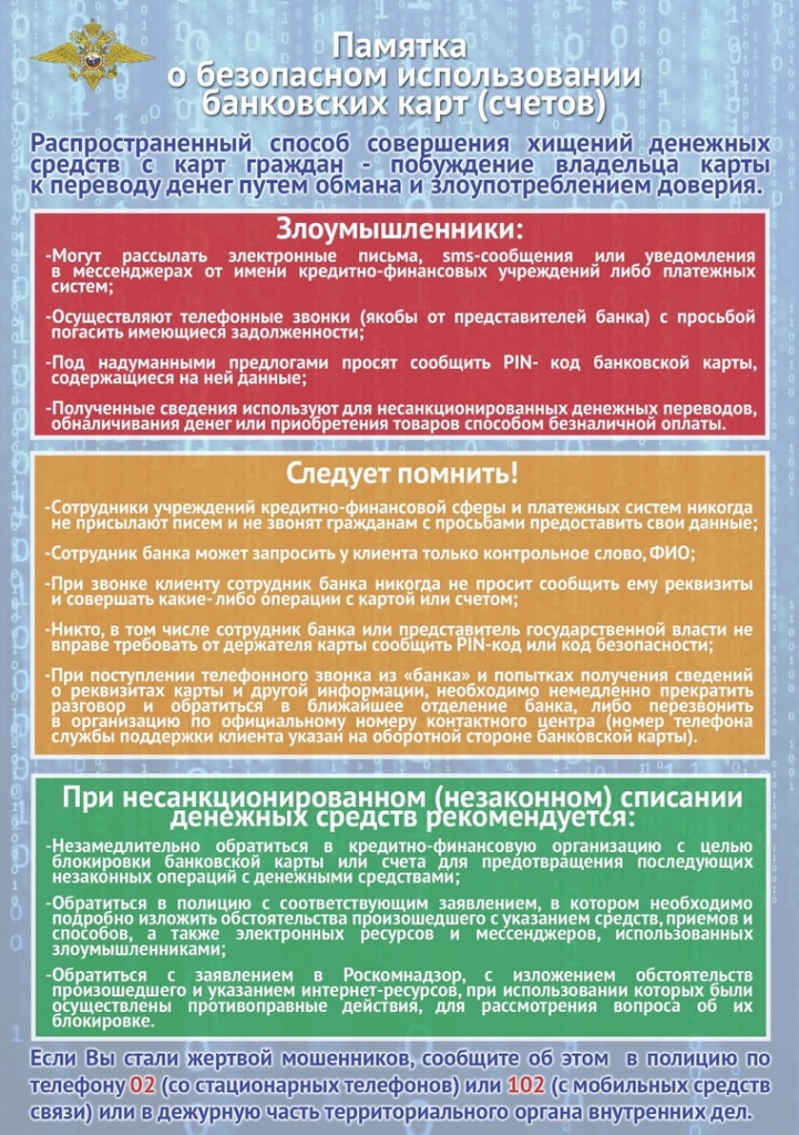 news-20-05-2020-03.jpg