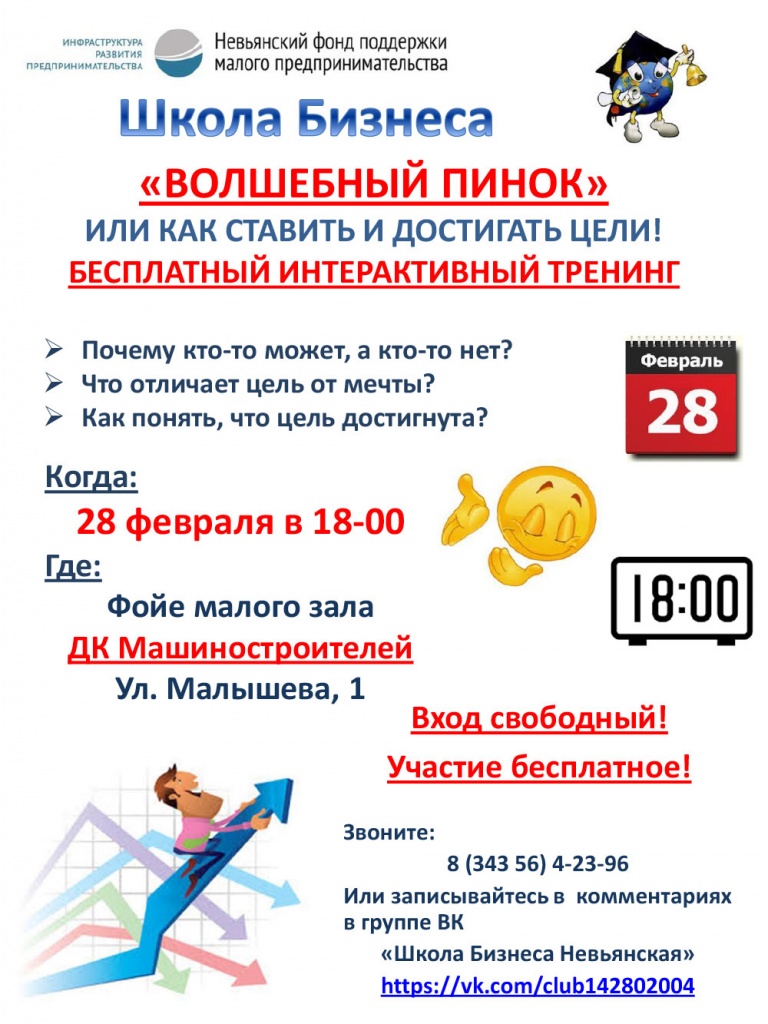 events-28-02-2019-01.jpg