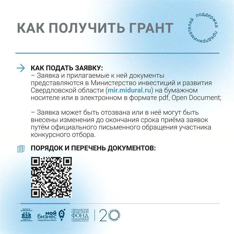 news-27-07-2022-06.jpg