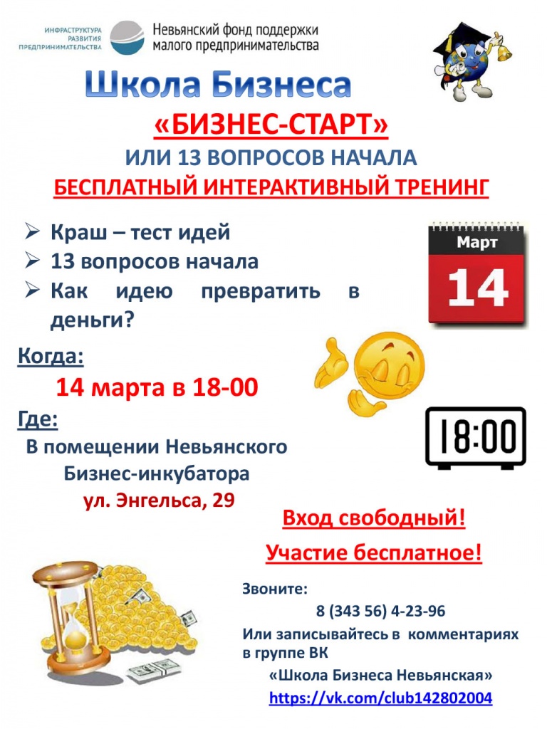 events-14-03-2019-01.jpg