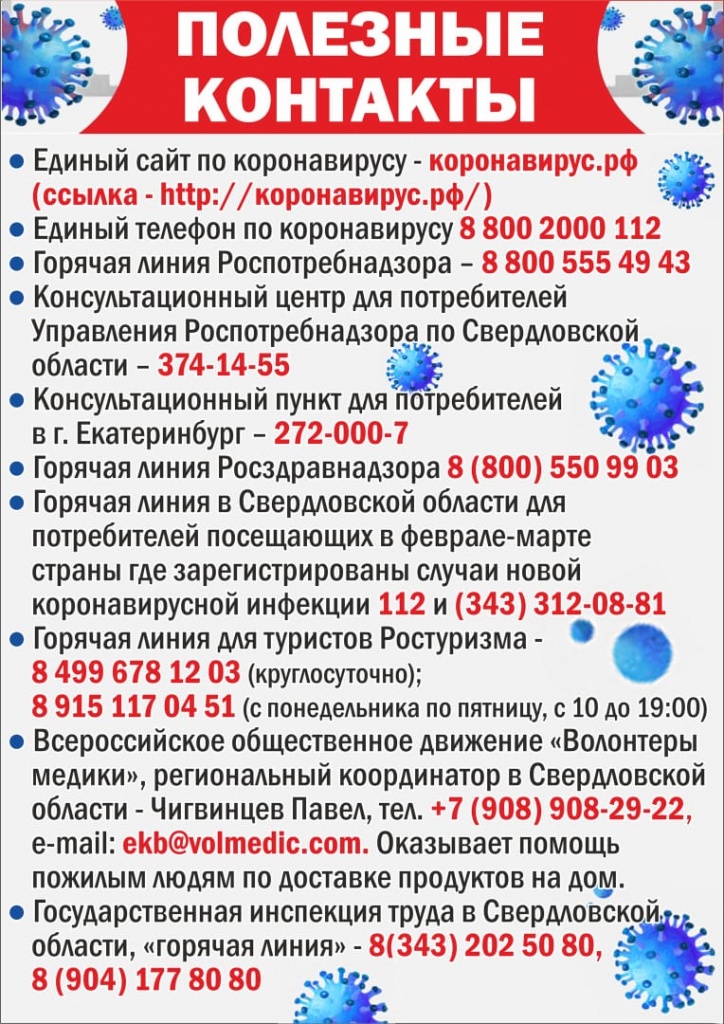 news-31-03-2020-02.jpeg