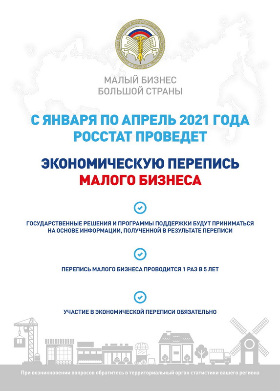 news-10-02-2021-02.jpg news-10-02-2021-02.jpg